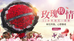 贵州黔西南州兴义市丰都街道赵家渡村鲜花速递